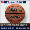 WilsonWilson威尔胜中国三人3V3国家队指定用球6号比赛WAVE竞赛篮球 Final Four 6号球