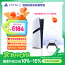 PlayStation索尼（SONY）PS5主机 游戏机  pro正品家用数字版4K蓝光游戏主机 轻薄款 【港版PRO数字版】