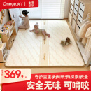 丸丫宝宝爬行垫婴儿加厚家用爬爬垫xpe儿童整体1.8*2.5米2.5CM-田园