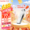 闪迪（SanDisk）128GB USB3.2 U盘 CZ74 读速高达400MB/s 金属高速u盘 安全加密 学习办公投标大容量优盘