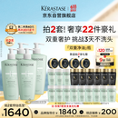 卡诗双重洗发水套装500ml*2进口无硅油温和清洁清爽控油蓬松