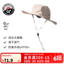 迪卡侬渔夫帽登山防晒夏季户外徒步遮阳帽防紫外线男女灰L-2022178