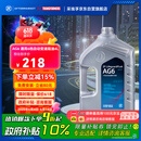 采埃孚（ZF）AG6通用6档自动变速箱油/波箱油别克英朗君威君越迈锐宝GL8 4L