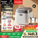 松下（Panasonic）【国家补贴20%】饭光光2.0电饭煲0涂层IH加热家用电饭锅4-5人无涂层不锈钢一级能效4升SR-HNS152-W