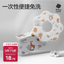 babycare一次性口水巾宝宝吃饭围嘴饭兜防脏口水巾20片盒斯纳德小鹿