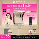 方里【于文文同款】柔焦蜜粉饼 清透控油补妆定妆散粉NU00 7g
