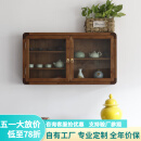 泉尚居 (SHANGJU) 新中式实木壁柜 北美黑胡桃木茶室挂墙茶杯置物收纳柜 北美黑胡桃木置物架