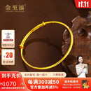 金至福计价推拉古法黄金手镯足金999实心活口金镯子送老婆妈妈生日礼物 约16g 送证书礼盒【克重多退少补】