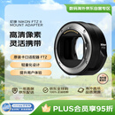 尼康（Nikon）NIKON FTZ II MOUNT ADAPTER转接环FTZ二代 黑色