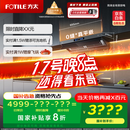 方太（FOTILE）V1S-G抽吸排油烟机 顶侧一体0缝真平嵌 大吸力28风量 国家补贴20% 灰色V1S-G （可搭配燃气灶）