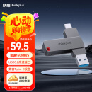 ThinkPlus联想128GB Type-C USB3.2 双接口U盘手机电脑通用大容量 办公商务U盘TPU301系列