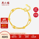 周六福黄金手链女双层圆珠手链足金999 计价AA072322 约5.89g 16+2cm 