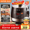 苏泊尔（SUPOR）全自动智能预约电压力锅5L 触控面板家用煲汤球釜内胆SY-50YC9001Q电饭煲高压锅4-6人