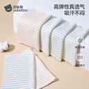 贝肽斯宝宝护肚围春秋新生婴儿肚兜纯棉护脐带护肚防着凉神器四季