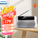 飞利浦（PHILIPS）SBM120 收音机老人充电插卡播放机一体机听歌戏曲评书老年人FM半导体便携式迷你小音响 银色