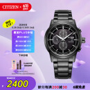 西铁城（CITIZEN）手表男日韩表黑武士光动能黑盘钢带商务520情人节礼物CA0615-59E