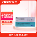 【原研进口】希德 枸橼酸坦度螺酮片 10mg*42片/盒