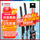 博世（BOSCH）雨刷雨刮器神翼U26/20 丰田8代凯美瑞/霸道普拉多汉兰达亚洲龙