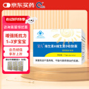 首儿儿童维生素AD软胶囊婴幼儿童1-3岁维生素ad滴剂30粒