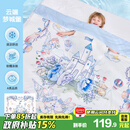 卡伴【赠枕席】夏款凉感拥抱被空调房薄款蚕丝防踢被 蓝色 150*150cm