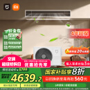小米（MI）米家 3匹 一级能效 一拖一 全直流变频 风管机 中央空调  75FW-OC20/N2B1【2025新款】国家补贴