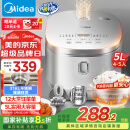 美的（Midea）电饭煲0涂层电饭锅5L大容量316L不锈钢内胆4-5人无涂层家用多功能微压电饭煲MB-RE576S