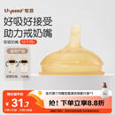 世喜吸管奶嘴（12个月以上可安装重力球）宝宝1-3岁宽口径硅胶直饮