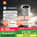 米家小米无雾加湿器3Pro 加湿器卧室轻音家用办公室大面积1500ml/h极速加湿电解水UV杀菌