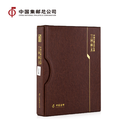 中国集邮《中国古典文学名著—三国演义》邮票珍藏册 T157大版票