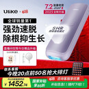 Ulike Air4【2025全新升级】蓝宝石冰点脱毛仪女士刮毛刀剃毛器私处美容仪男士送礼生日礼物送女友 【京东快递】Air4水晶紫