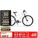 迪卡侬自行车山地车EXPL100青少年山地车6速24寸学生通勤单车-4984166