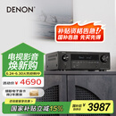 天龙（DENON）AVR-X1700H 8K功放家庭影院音响功放机7.2声道175W大功率支持杜比全景声DTS:X蓝牙WiFi HDMI2.1