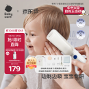 babycare婴儿理发器整机防水低音自动吸发儿童剃头发礼盒宝宝专用 辛德白