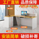 吧台收银台前台接待台公司柜台烤漆前台服装店奶茶店美容院简约 全白色+右拐+氛围灯【加厚烤漆】 120x60x100cm