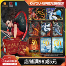 卡游哪吒之魔童闹海电影收藏卡炽影包整盒官方正版周边卡片卡牌