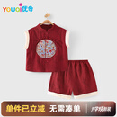 优奇婴儿衣服男宝宝夏季分体两件套男童红色喜庆满月服新中式周岁礼服