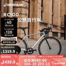 迪卡侬RC100升级版公路自行车Van Rysel男女骑行单车 Van Rysel 银色 S码 适合身高165cm~175cm