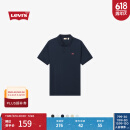 Levi's李维斯冰酷系列25春夏新款男士针织休闲简约凉感短袖Polo衫 藏青色 004KC-0002 L