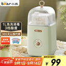 小熊（Bear） 酸奶机 家用全自动便携式酸度可调恒温发热酸奶发酵机 SNJ-C12S3