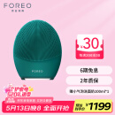 斐珞尔（FOREO）露娜电动洗脸仪LUNA 4净透舒缓洁面仪清洁按摩黑头清理神器深层清洁毛孔油脂污垢  充电款520礼物