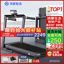 华为智选鸿蒙智选跑步机家用降噪90°全折叠智能减震走步机亿健精灵S8