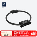迪卡侬（DECATHLON）普拉提圈瑜伽环健身器材初学者初学者开背瘦大腿魔力圈GYPA 灰-黑色
