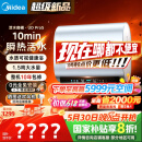 美的（Midea）【美的活水UDproS】亲肤活水玲珑超薄60升双胆扁桶电热水器3300W水电分离一级能效瞬热洗国家补贴