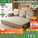 大叶和枫沙发床 白蜡木实木沙发拉床款北欧现代小户型冬夏两用储物原木风 三人位拉床款 原木色