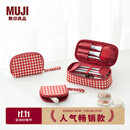 无印良品（MUJI）再生聚酯纤维化妆包 居家 旅行 化妆品收纳 便携 洗漱包 宽口 红色格纹