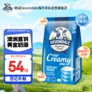 德运（Devondale）澳洲全脂成人奶粉1kg/袋0蔗糖高钙高蛋白学生中老年