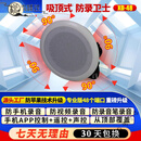 妙普乐德国高科技办公室手机防录音屏蔽仪录像干扰器便携式公司会议室录 吸顶式 XD-48  米白色