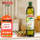 品利（MUELOLIVA）特级初榨橄榄食用油1L 健身健康孕妇可用 年货节送礼 西班牙进口