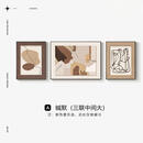 温以嘉侘寂风抽象电视沙发背景墙挂画客厅装饰画2024新款高级感三联 A-缄默 (三联中间大) 适合4米以上沙发（左右70*90/中J