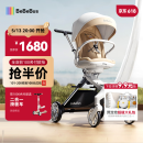 bebebus遛娃神器轻便可折叠双向可坐可躺高景观溜娃手推车婴儿车